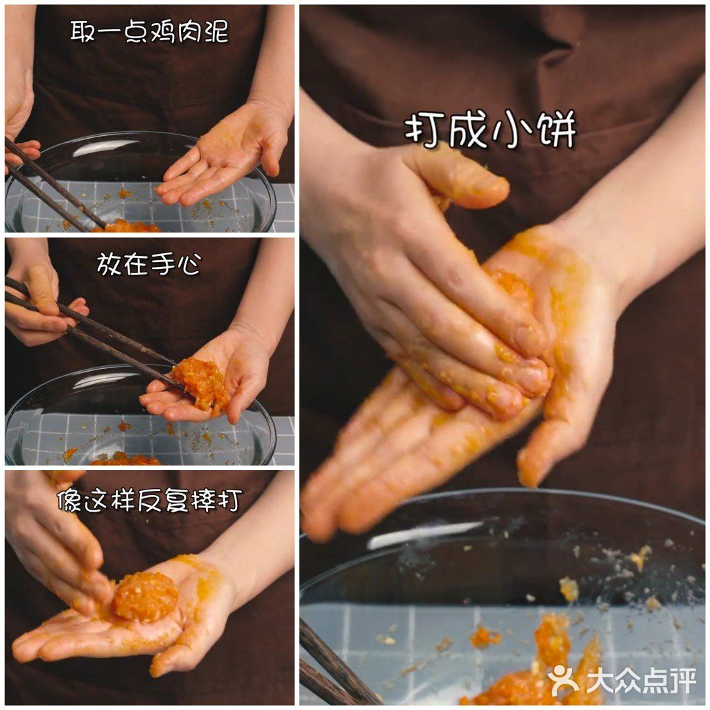低脂菜谱-小米鸡胸肉饼