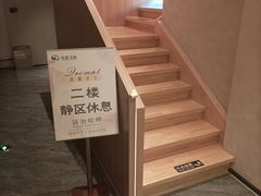 -尚荟汤泉生活馆