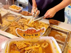 -老day牛杂(官也街总店)