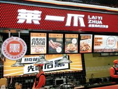 -八一好吃街·高品美食广场