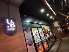 -达美乐比萨(武定店)