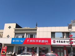 -常熟方塔园