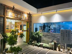 -品味泸沽湖•民族特色菜(大落水店)