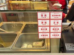 -蔡林记(古田二路店)