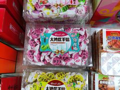 -鹏城八珍深圳特产手信(罗湖店)