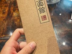 -一记面馆(易发店)