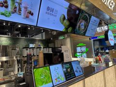 -淡马茶坊(深圳宝安壹方城店)