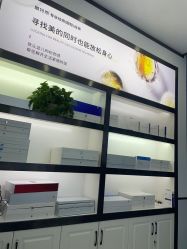-蕾特恩专业祛痘·皮肤管理