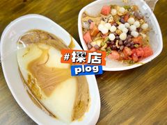-串妹花式冰粉(乐山总店)