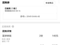 -逸动少儿体能·运动培训(申花校区)