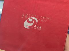 -清真刘记全羊肉鲜汤馆(前进路店)