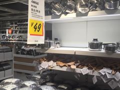 -宜家家居(西安未央商场店)