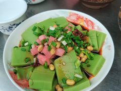 凉拌米豆腐-青岩季姨妈卤猪脚店