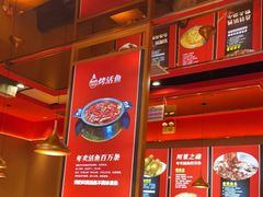 -蜀香三绝·牛蛙·烤鱼·天府炒鸡(安丘泰华店)