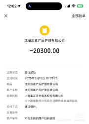 点击看大图 -添囍月子会所