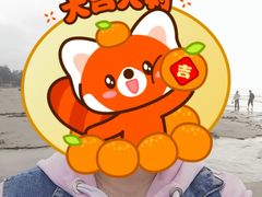 -万尾金滩