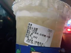 -常来茶·水果研究所(西溪里店)