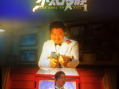 -华隶影城CINITY120帧(华创店)