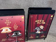 -泽田本家·铜锣烧(TX淮海店)