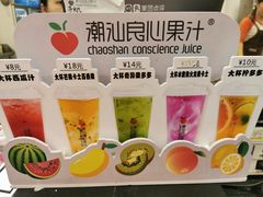 -潮汕良心果汁(金新北路店)