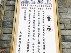 -天龙八部武侠城