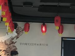 -很久以前羊肉串(京汉店)