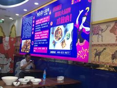 大堂-阿拉提大盘鸡@米饭(南环东路汇邻广场店)