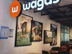 大堂-Wagas沃歌斯(北京君太百货店)