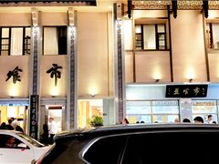 -盘飧市(春熙路店)