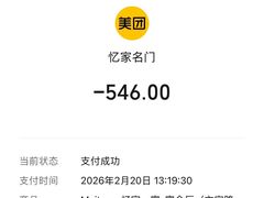 -忆家名门·上海菜(徐家汇店)