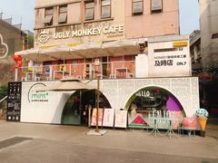 -Mint Gelato(二厂店)