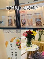 -琴美美容美发·三美会所