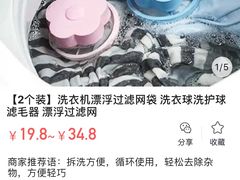 -集杰尚品海鲜烤肉自助餐厅(乳山振华店)