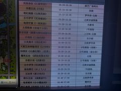 -杭州宋城