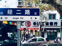 -南城十里潮汕鲜牛火锅·鲜虾生滚粥(融汇老商埠店)