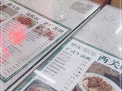 -西关明记肠粉(荔枝湾店)