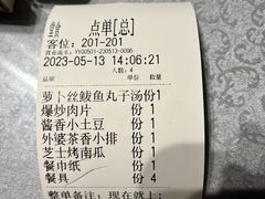 -聚友斋(陶瓷琉璃馆水晶街店)