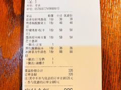 -斯比特花园西餐厅(东方商厦店)