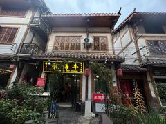 -乳仔牛牦牛汤锅 烤羊排(松潘古城店)