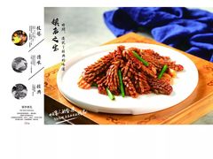 爆炒腰花-闫府私房菜·百年鲁菜(恒隆店)