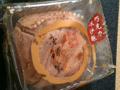 android_upload_pic-唐饼家(第一食品五角场店)