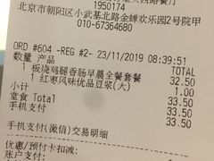 -麦当劳(欢乐谷店)