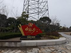 -新四军黄桥战役纪念馆(新馆)