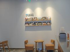 -Blueglass酸奶(财富购物中心店)