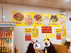 -酸辣粉(氹仔店)