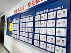 -浙江大学医学院附属口腔医院湖滨（延安）院区