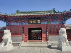 -开封府