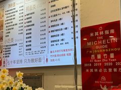 -竹园竹升面(西关总店)