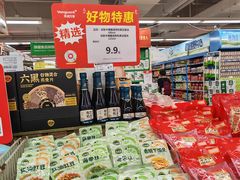 -华润万家(荔湾店)