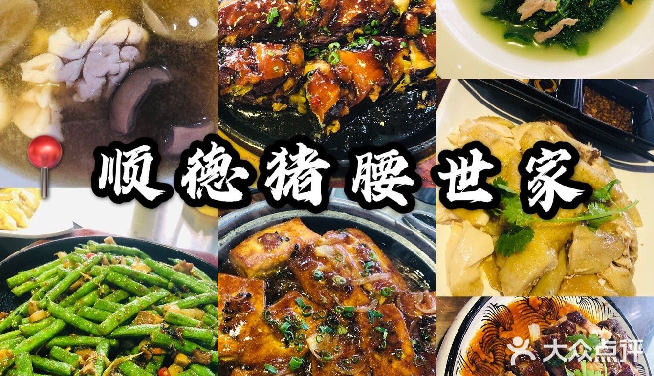 #悦岭南 宿佛山# 感谢市文广旅体局、同趣民宿提供的